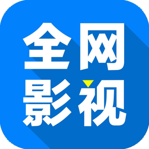 免费看片APPAPP应用