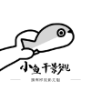 WWW,av928·COM网站APP图片